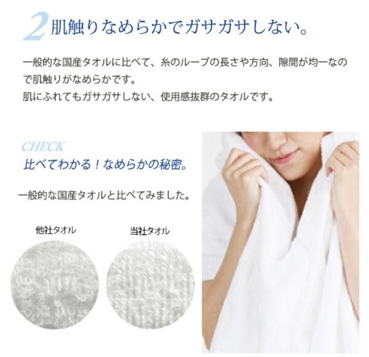 【新品未開封】エドゥベラ　大判タオルシーツワイド　ベージュ　3枚　140×215