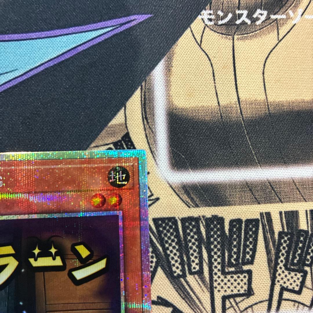 増殖するG プリズマ