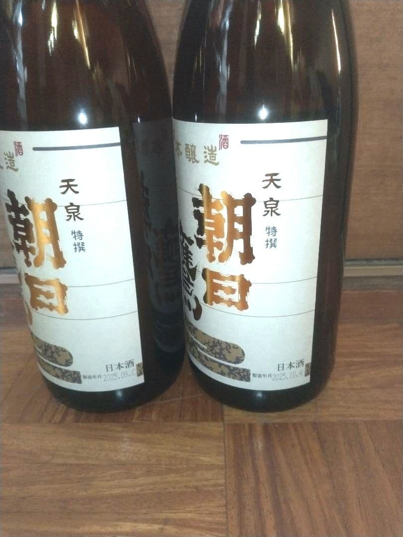 ヨ*シ様 高木酒造 1800ml 2本セット 2025年9月詰め。10月詰め。冷
