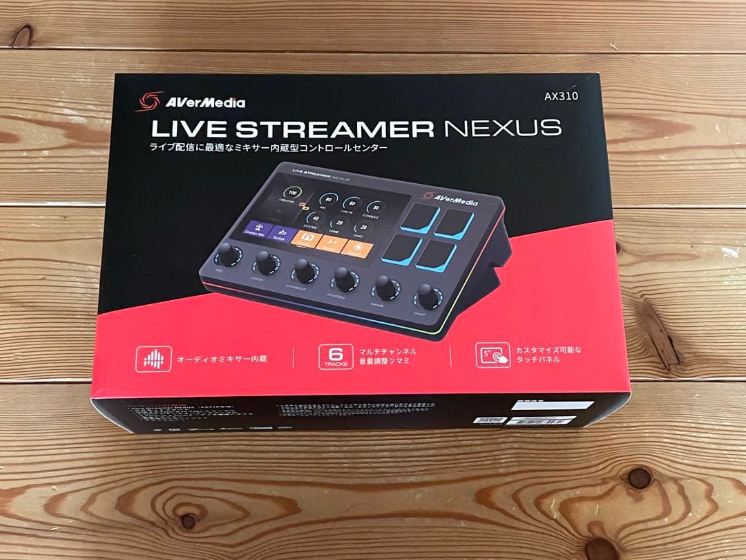 AVerMedia LIVE STREAMER NEXUS AX310ミキサー