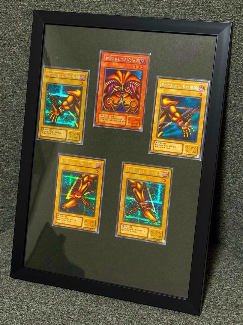 【美品】遊戯王 封印されしエクゾディア　2期 シークレットレア