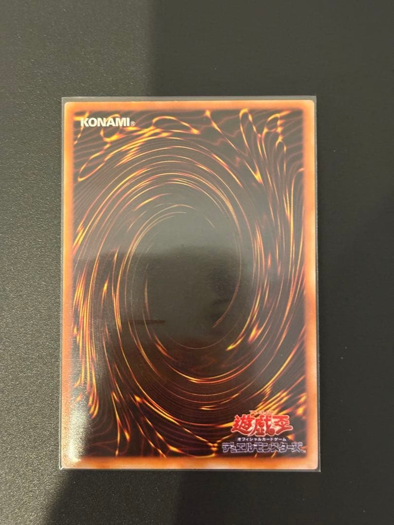 【美品】遊戯王 封印されしエクゾディア　2期 シークレットレア