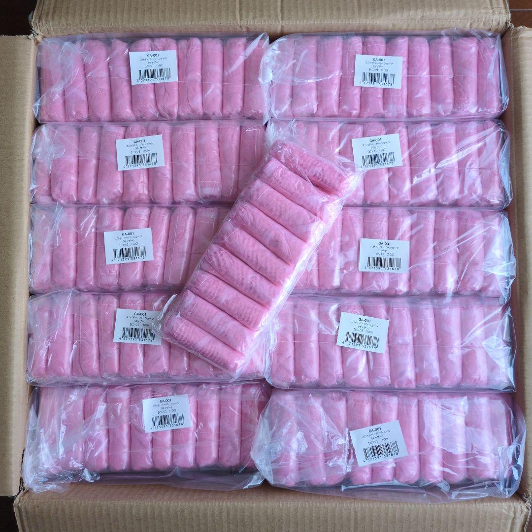 紙パンツ ペーパーショーツ スライド式（ギャザー） ピンク 個包装 999個分