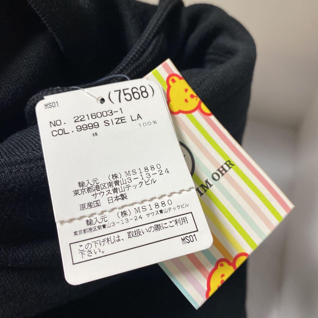 Steiff×Fragment シュタイフ×フラグメント パーカー フーディ L