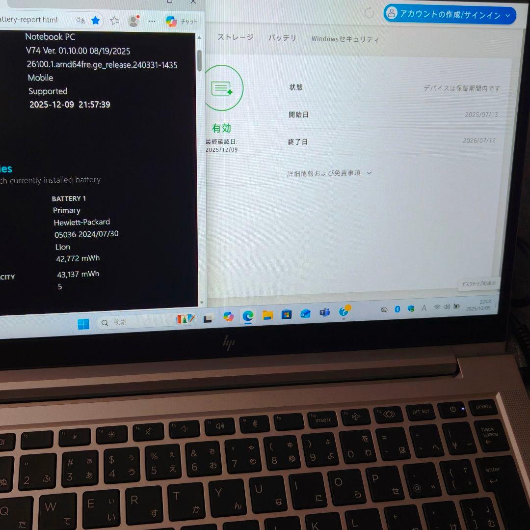 2025年7月 極美品 爆速 13世代 i5 新品32GB 新品1TB SSD