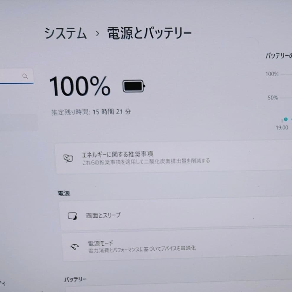 2025年7月 極美品 爆速 13世代 i5 新品32GB 新品1TB SSD