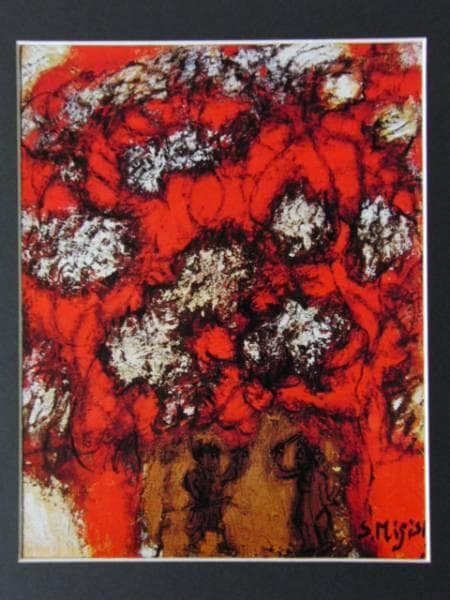 三岸 節子、花　Ⅲ、限定120部・高額特装版、新品高級額付