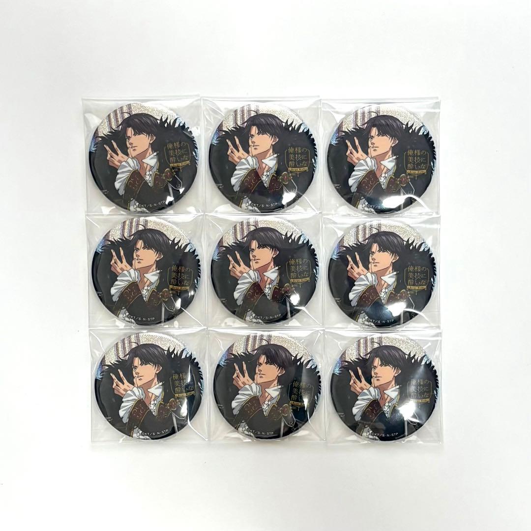 新テニスの王子様 シャイニー缶バッジ 跡部景吾