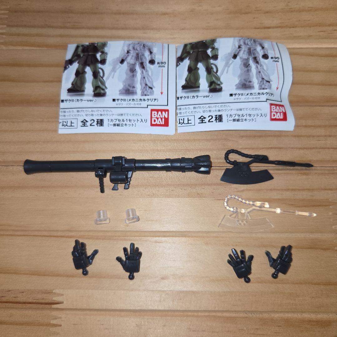 カプセルアクションガンダム　カラーVer. クリアVer. 全14種セット