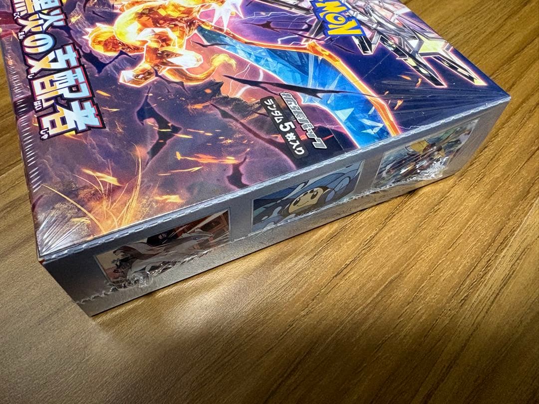 【ポケモンカード】黒炎の支配者1BOX 未開封【シュリンク付き】