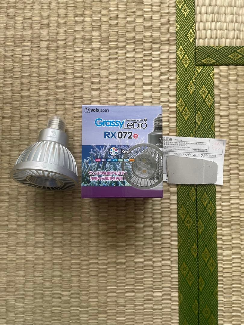 Volxjapan Grassy Ledio RX072e LEDライト