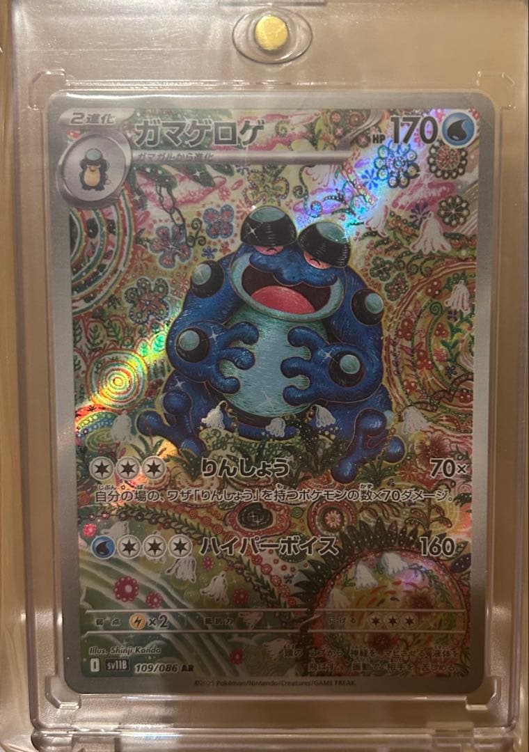 ポケモンカード まとめ売り