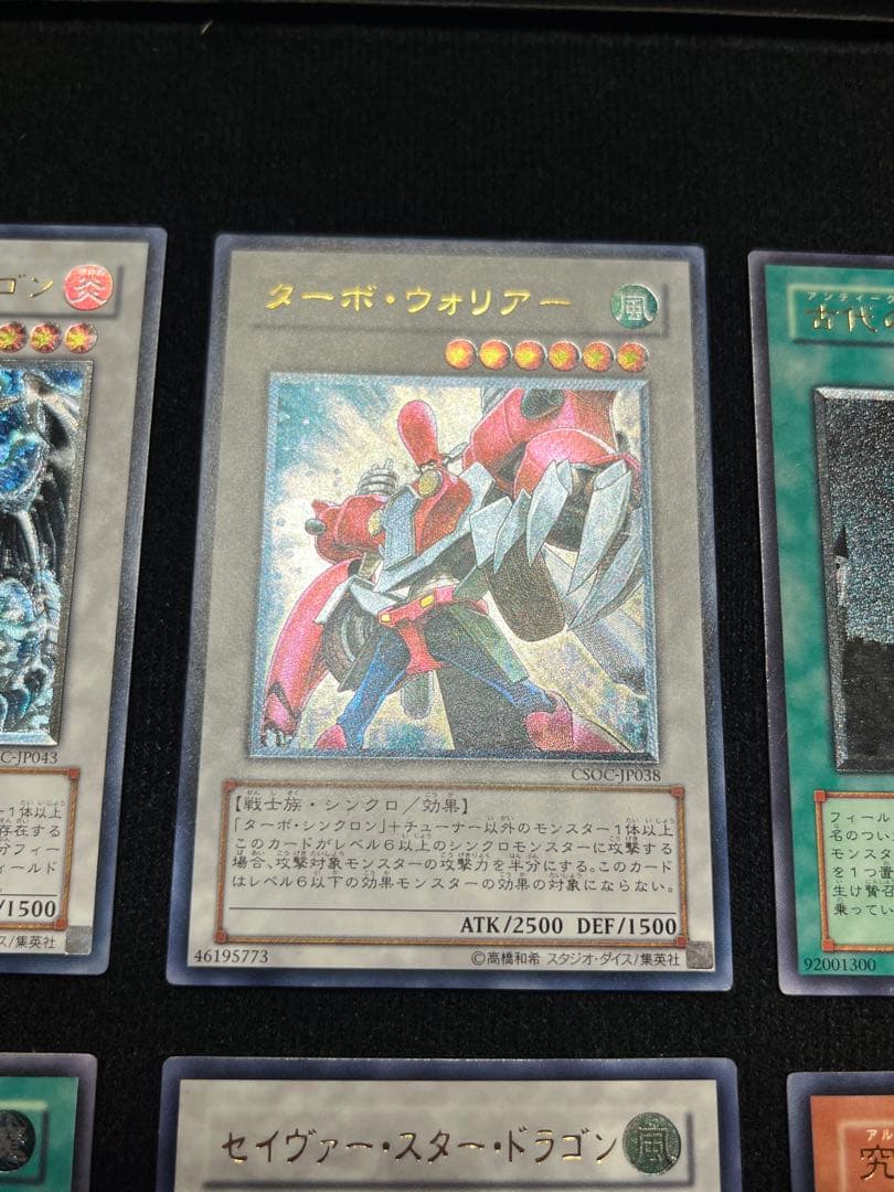 旧レリーフまとめ売り 美品〜良品