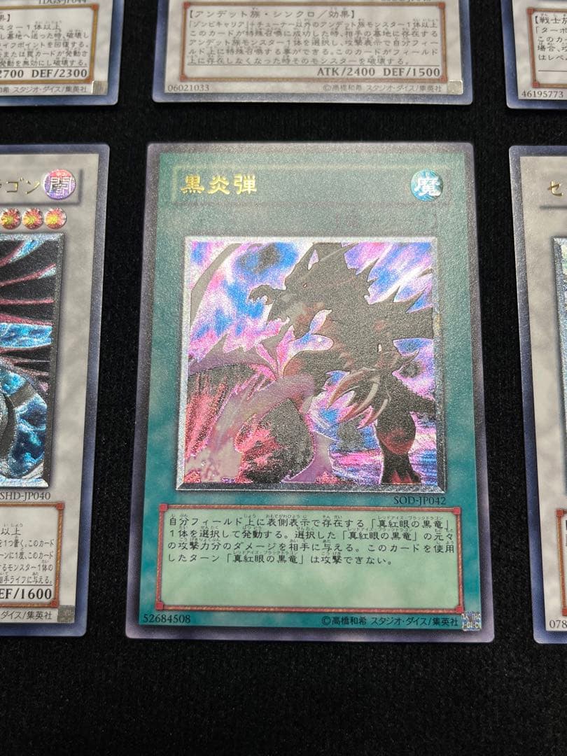 旧レリーフまとめ売り 美品〜良品