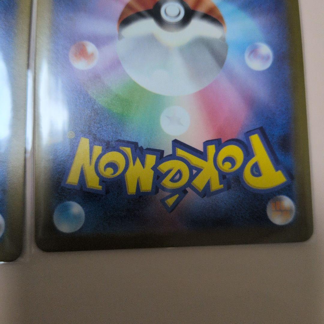 ポケモンカード メガカイリューex MA 4枚セット