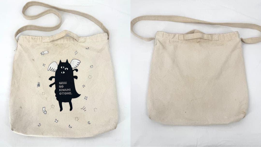 【レア有】ゲスの極み乙女。 CD ライブグッズ 限定グッズ まとめ売り