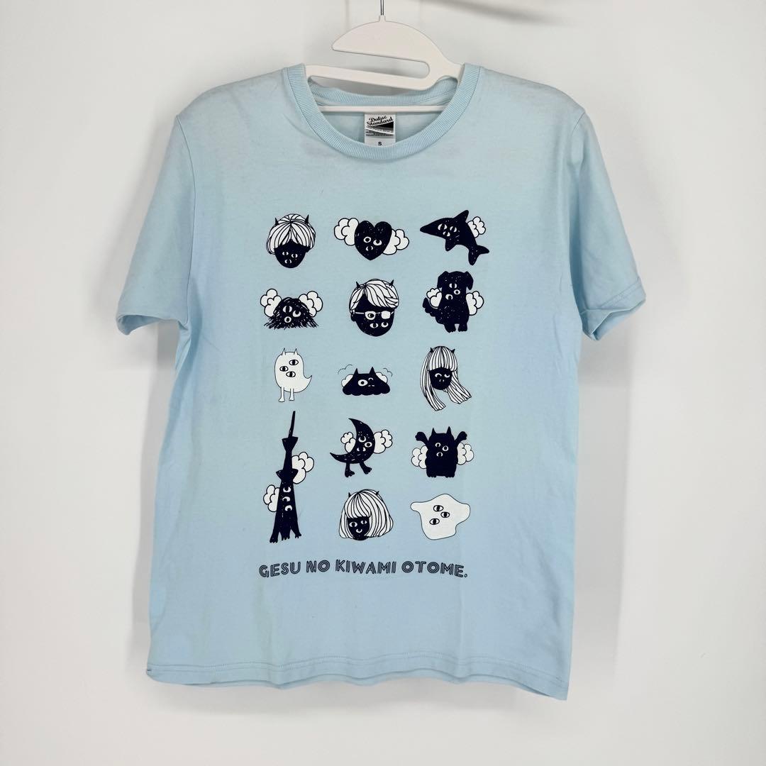 【レア有】ゲスの極み乙女。 CD ライブグッズ 限定グッズ まとめ売り