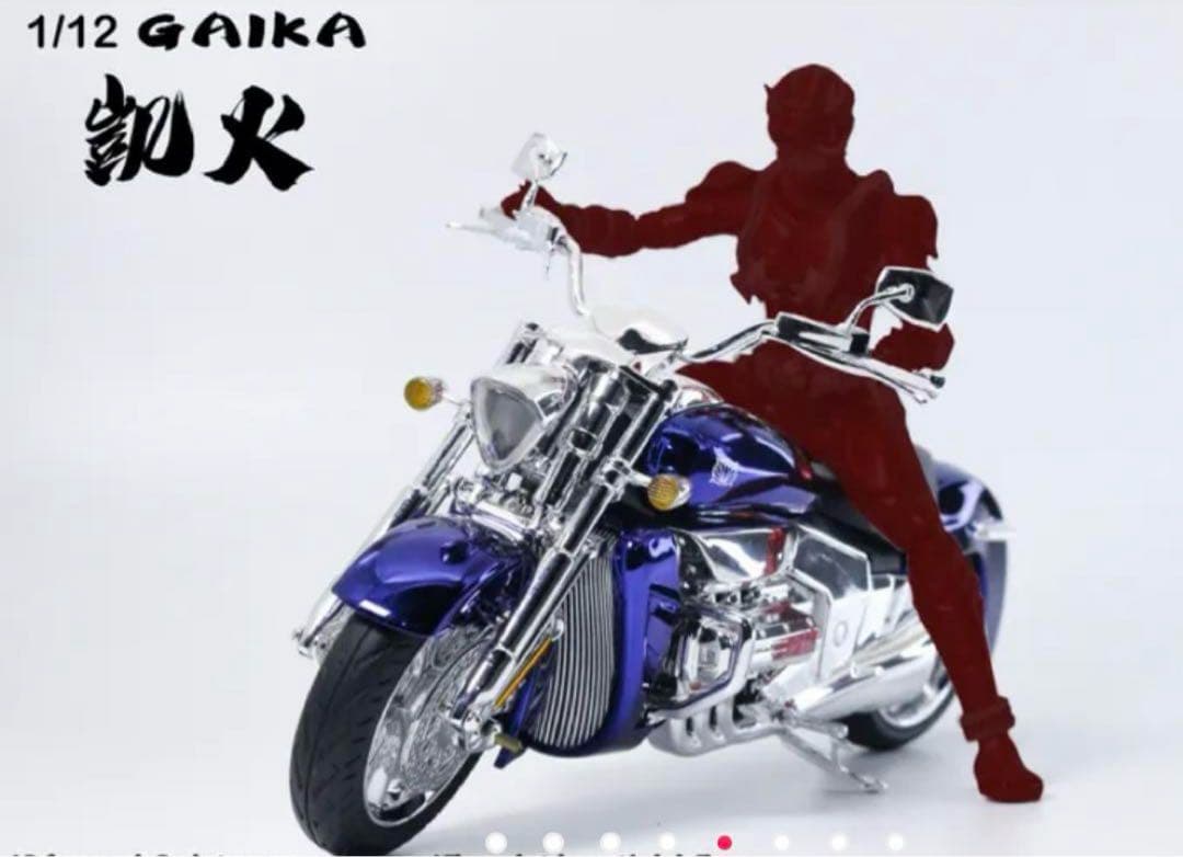 N*o様 新品未使用　凱火/響鬼/ワルキューレルーン/Gaika/真骨彫