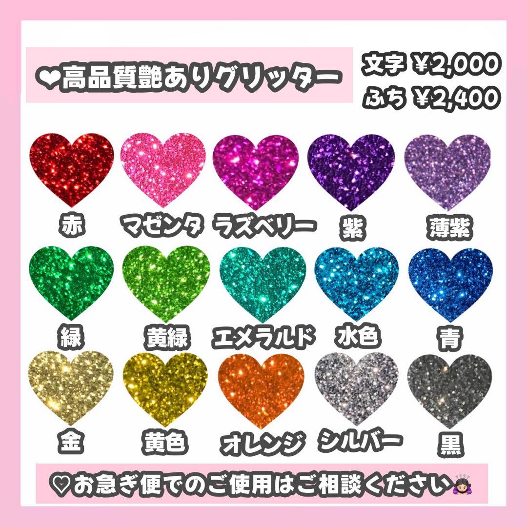 kページ うちわ文字 オーダー うちわ屋さん 文字パネル 1/25必着