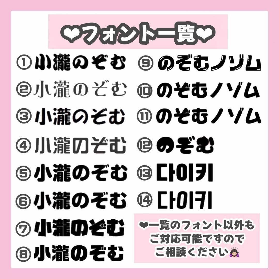 kページ うちわ文字 オーダー うちわ屋さん 文字パネル 1/25必着