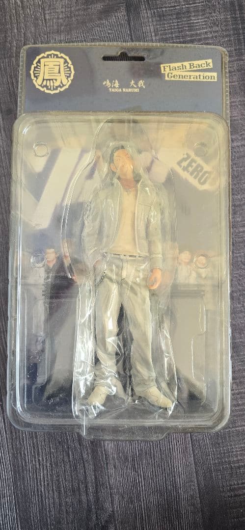 鳴海大我 Flash Back Generation