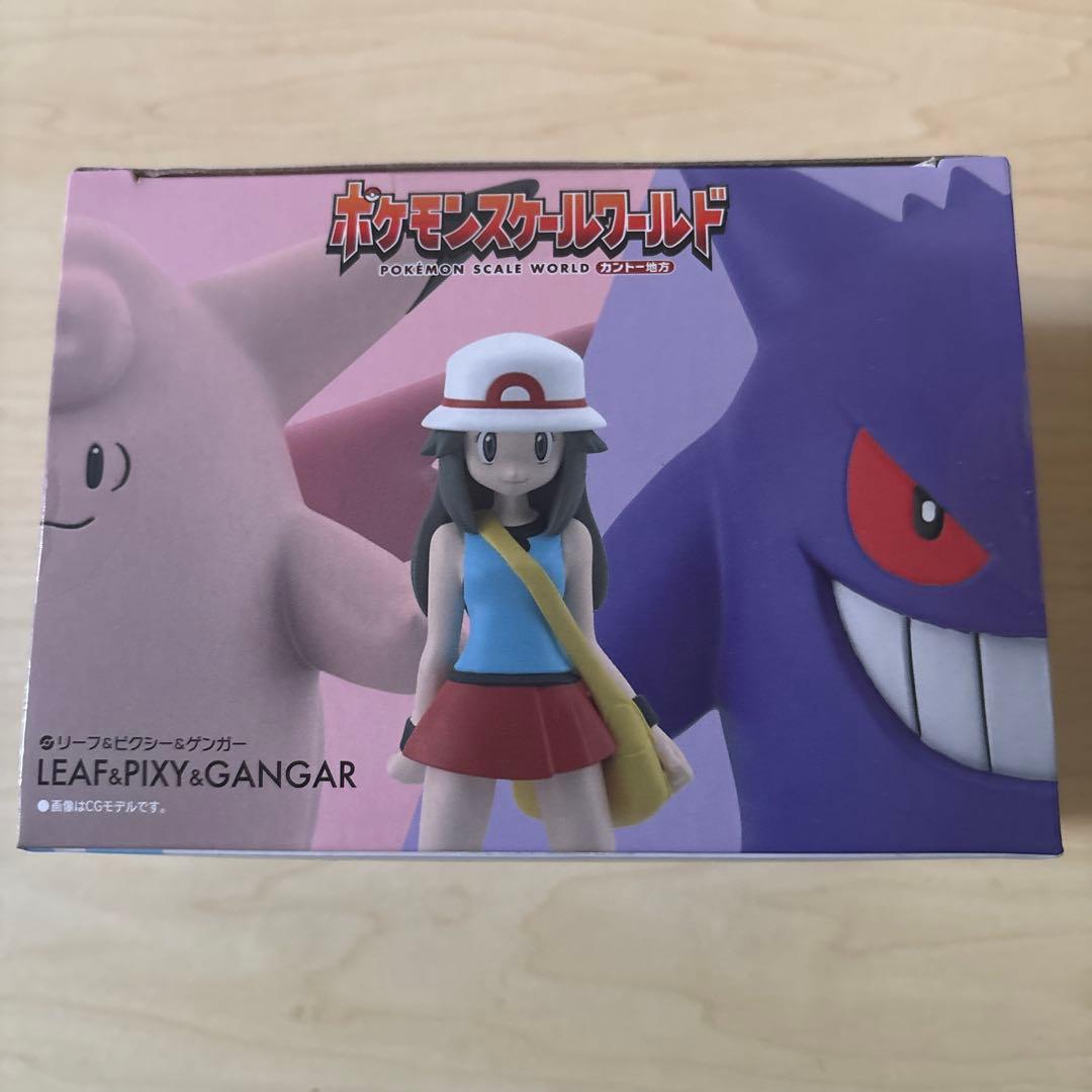 ポケモンスケールワールド　リーフ&ピクシー&ゲンガー