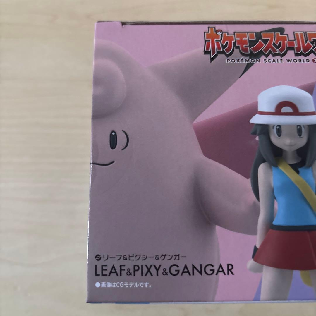 ポケモンスケールワールド　リーフ&ピクシー&ゲンガー