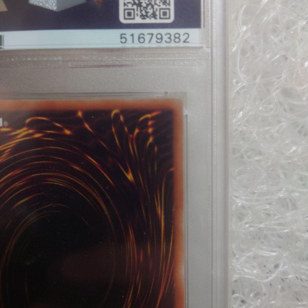 PSA10 万物創世龍　日本語版　 IGNITION ASSAULT