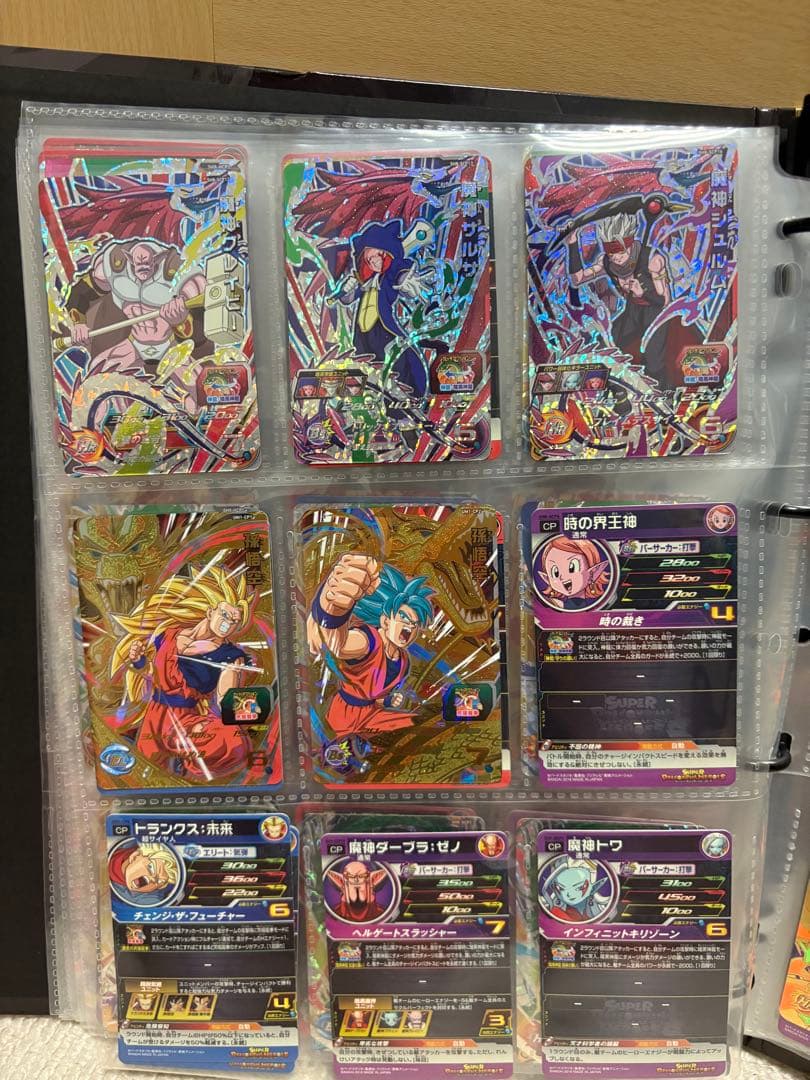 スーパードラゴンボールヒーローズ cpカードセット