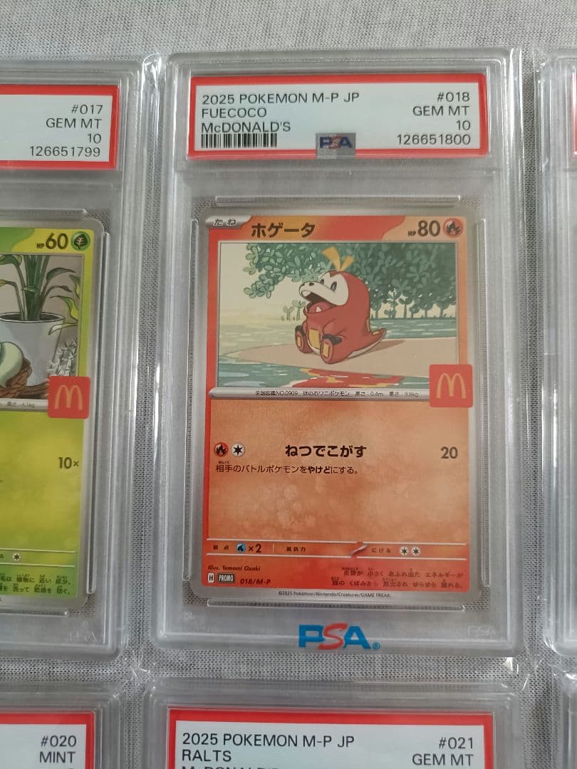 PSA10・9 マクドナルド ポケモンカード 6連番 ピカチュウ　プロモ