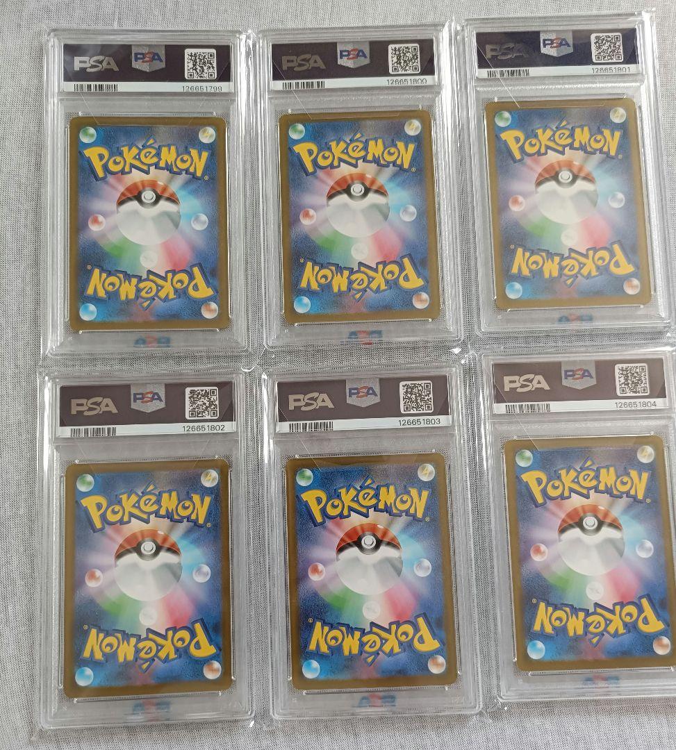 PSA10・9 マクドナルド ポケモンカード 6連番 ピカチュウ　プロモ
