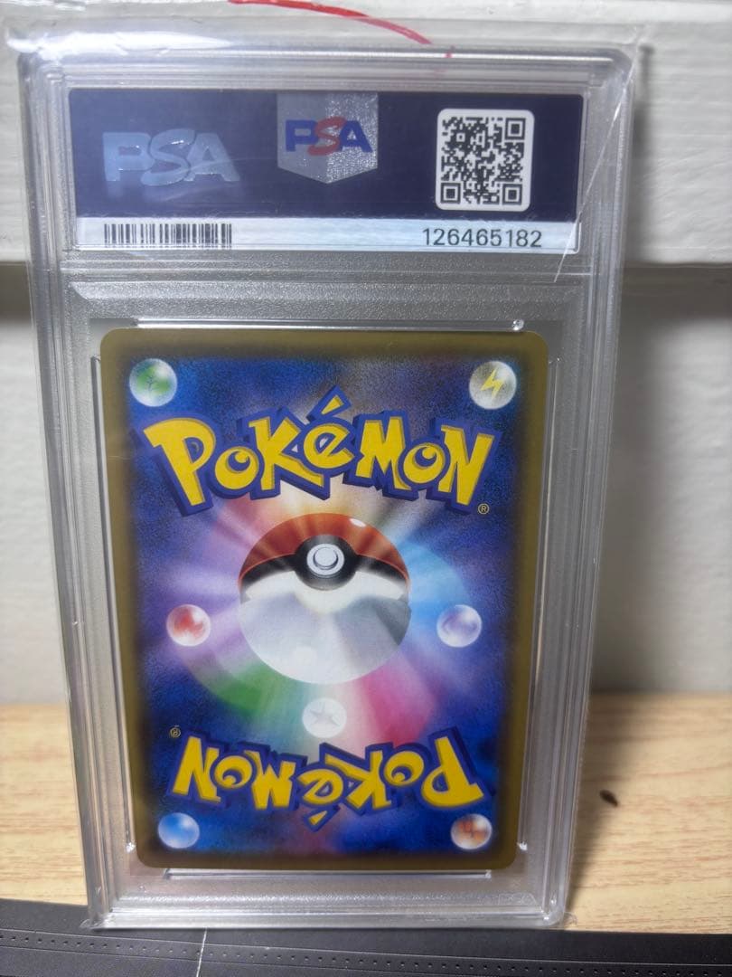 2019 Pokémon マリィ トレーナーズカード グレード9