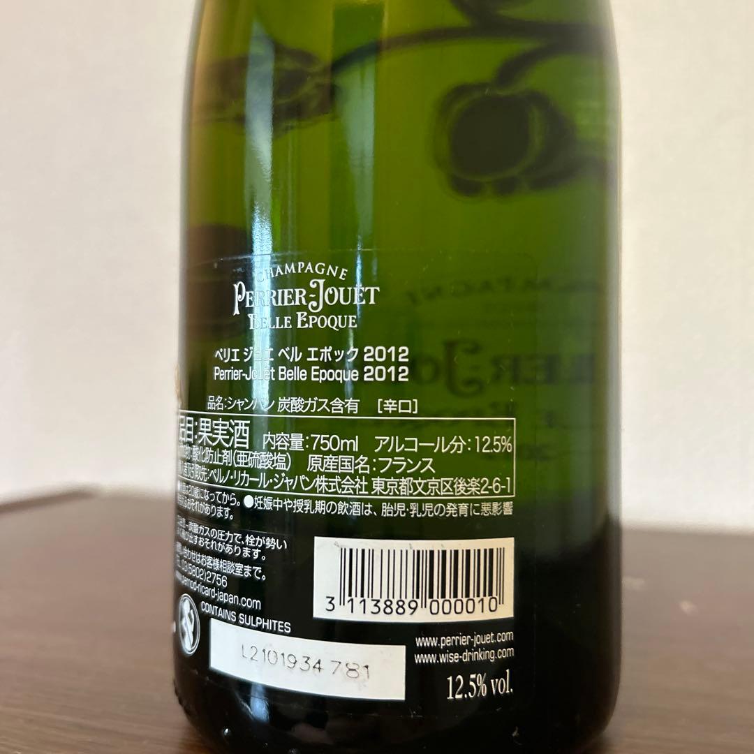 ペリエ ジュエ ベル エポック ブリュット 白 2012年　1本　新品