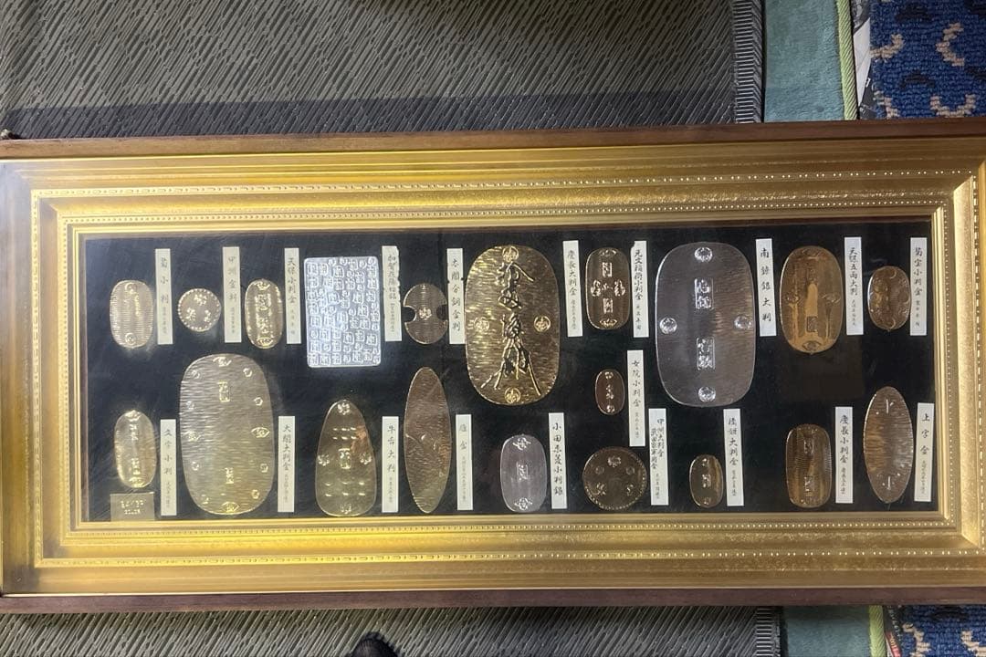 慶長太閤大判などと上字金慶長小判加賀藩切銀など大判小判ザクザクのイミテーション