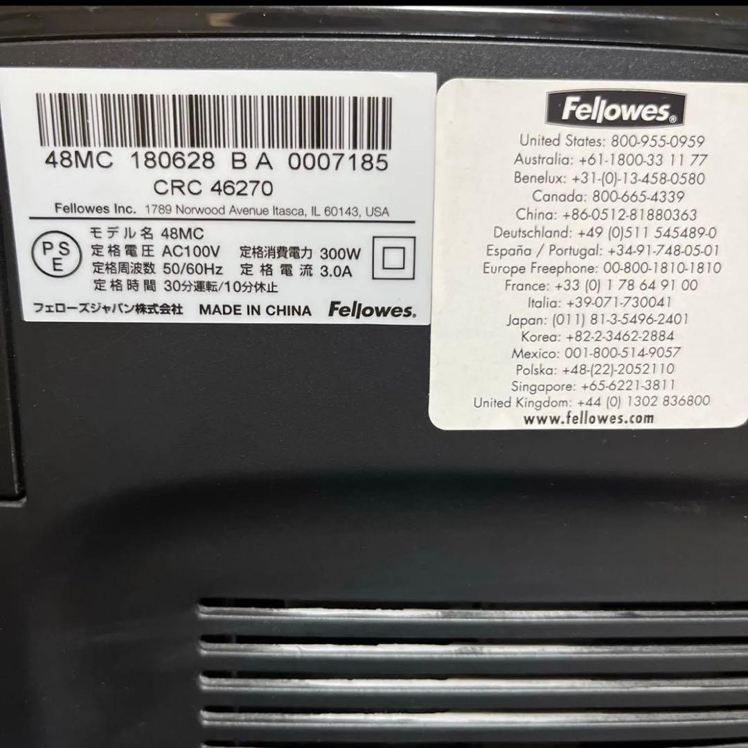 Fellowes 48MC シュレッダー