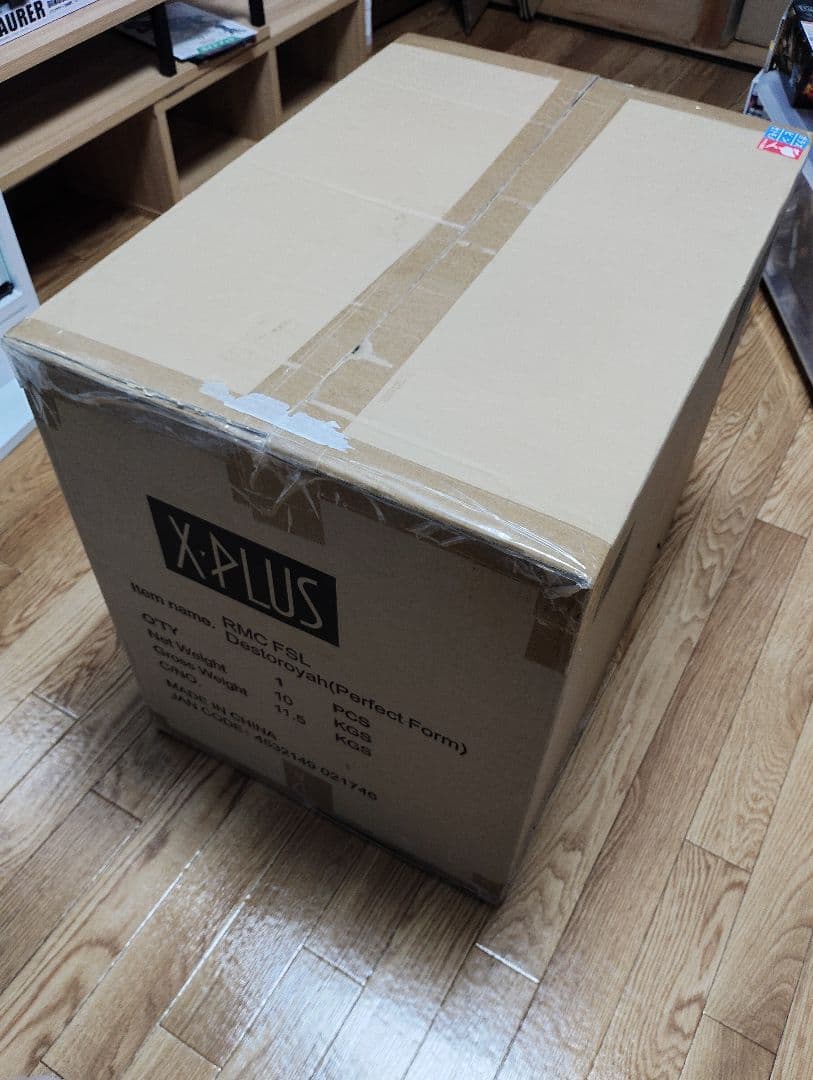 【セキト】黒龍工房 リアル・マスター・コレクション デストロイア完全体