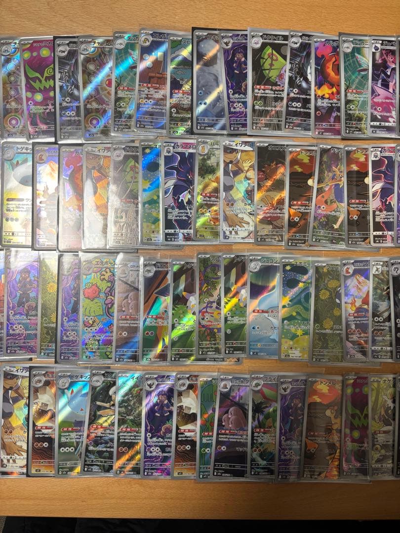 ポケモンカードAR,CHR100枚まとめ売り