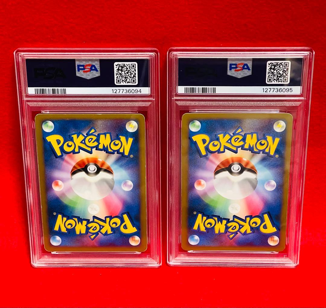 リザードン★ [DP3 #006]2枚セット PSA5 PSA6 鑑定番号2連番