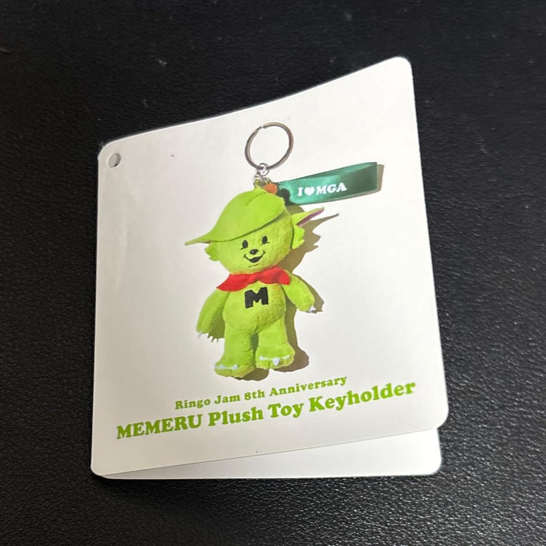 メメル ぬいぐるみ　入会特典