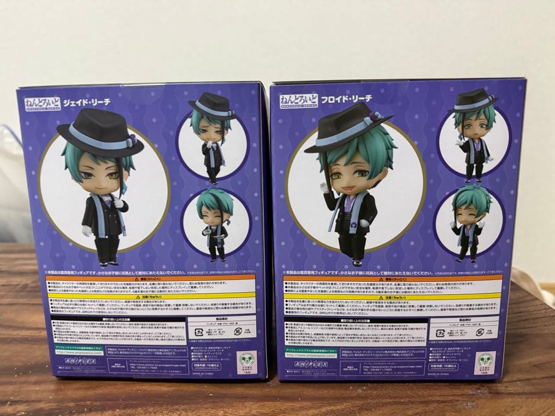 ツイステットワンダーランド ねんどろいど お値下けしました