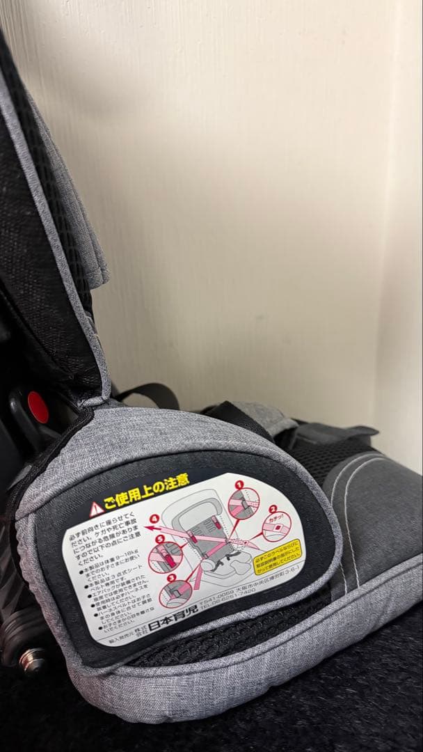 【火曜日まで】EVO 車用チャイルドシート トラベルベスト　サンドグレー