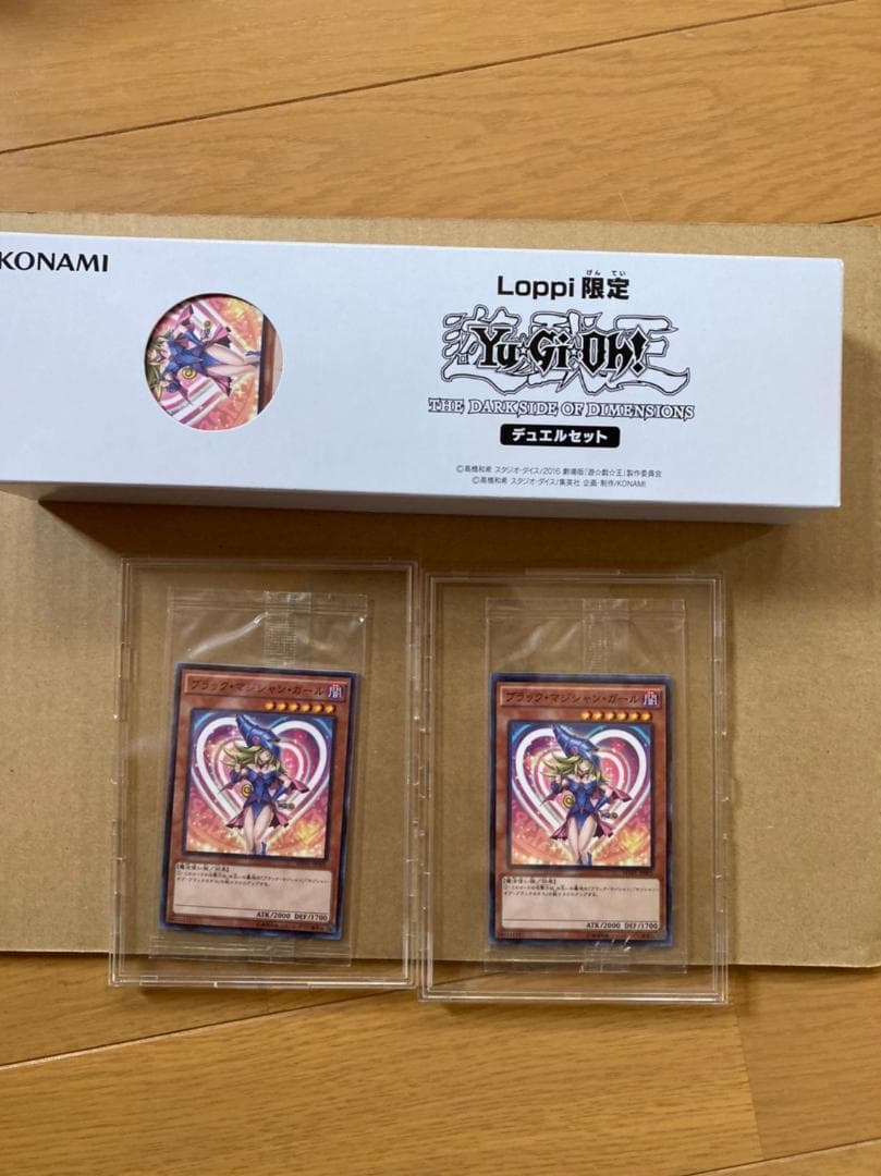 遊戯王 ブラックマジシャンガール KC デュエルセット