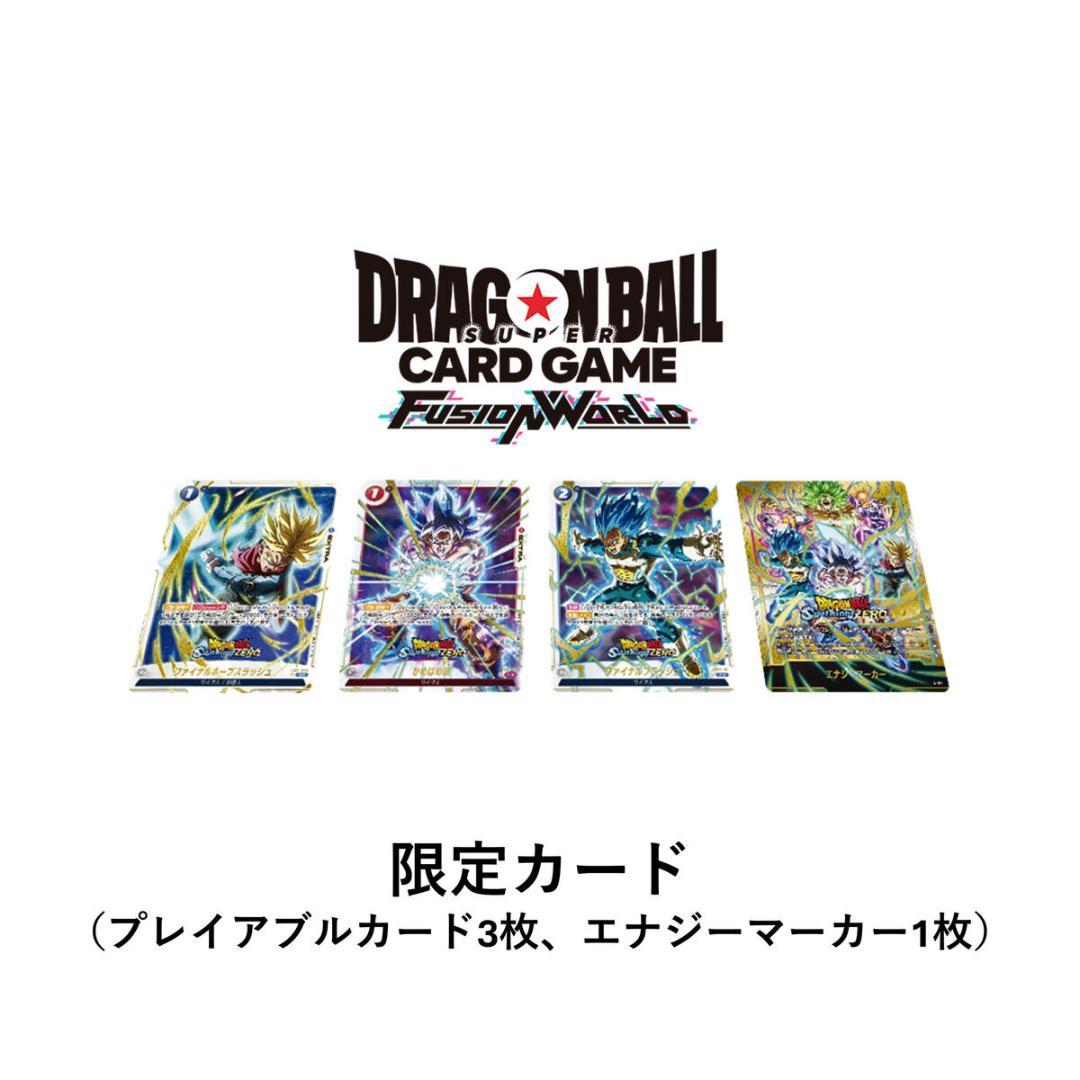 フュージョンワールド カード ドラゴンボール Sparking ZERO 未開封