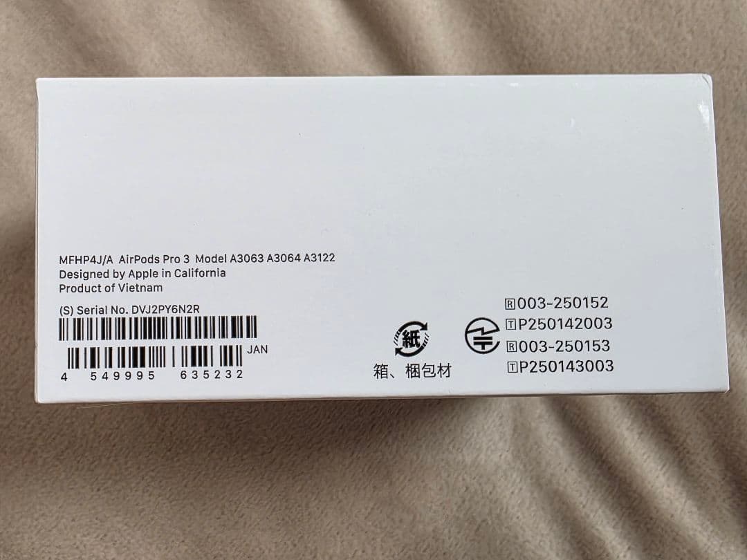 Apple AirPods Pro 3 本体(未開封)新品