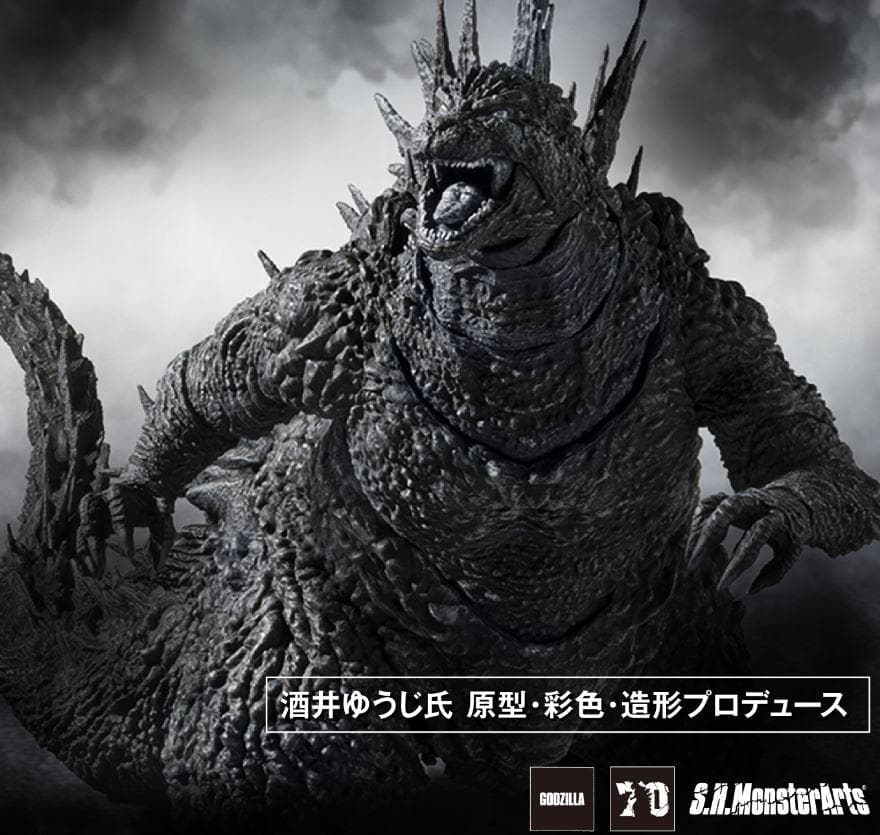 S.H.MonsterArts ゴジラ（2023） マイナスカラーVer.