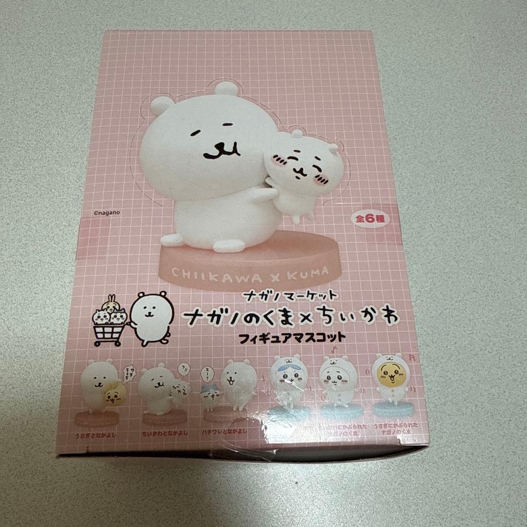 ナガノのくま×ちいかわ　フィギュアマスコット　6個　ボックスセット　未開封品