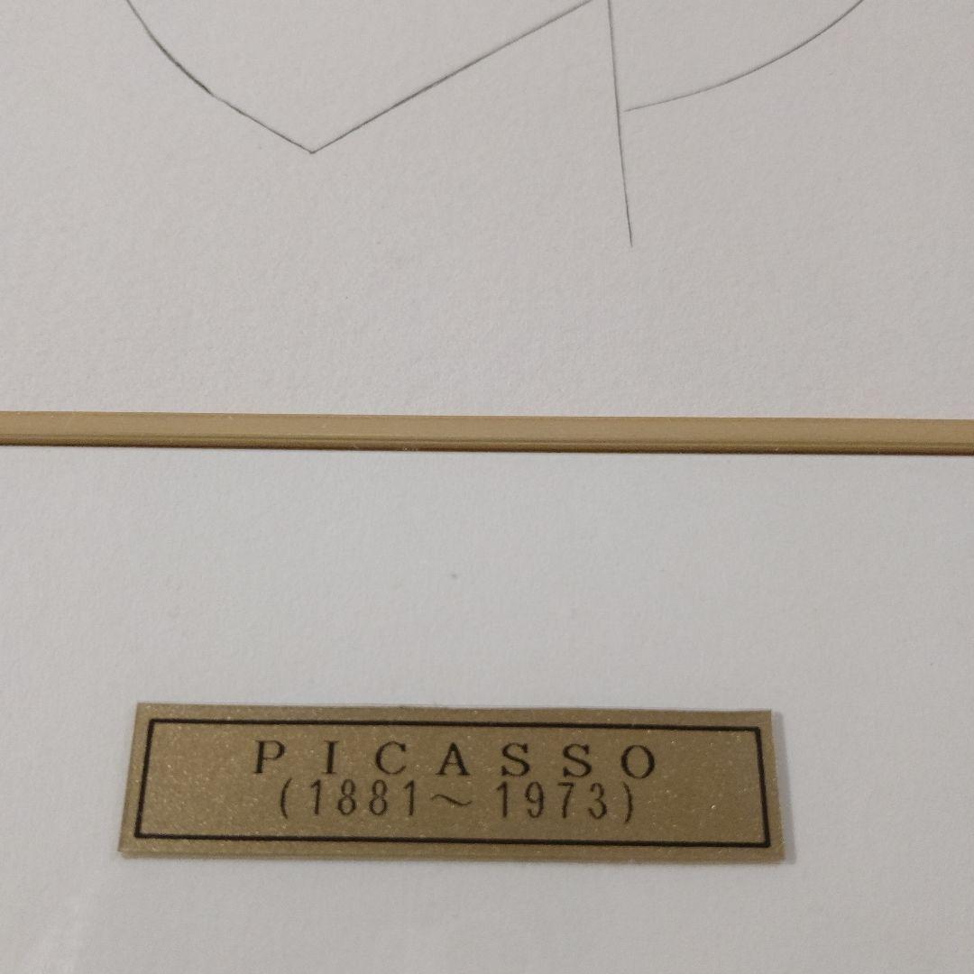 \"未使用\"パブロ・ピカソ銅版画『マンティラをつけた女性の頭部』共箱1949年制作