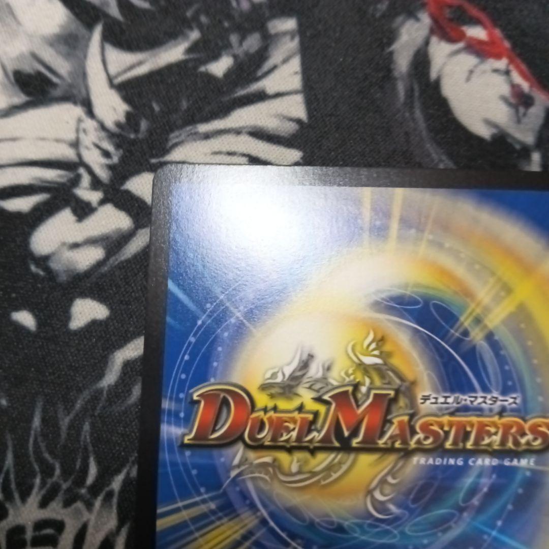 「俺獅」の頂天ライオネル　金トレジャー