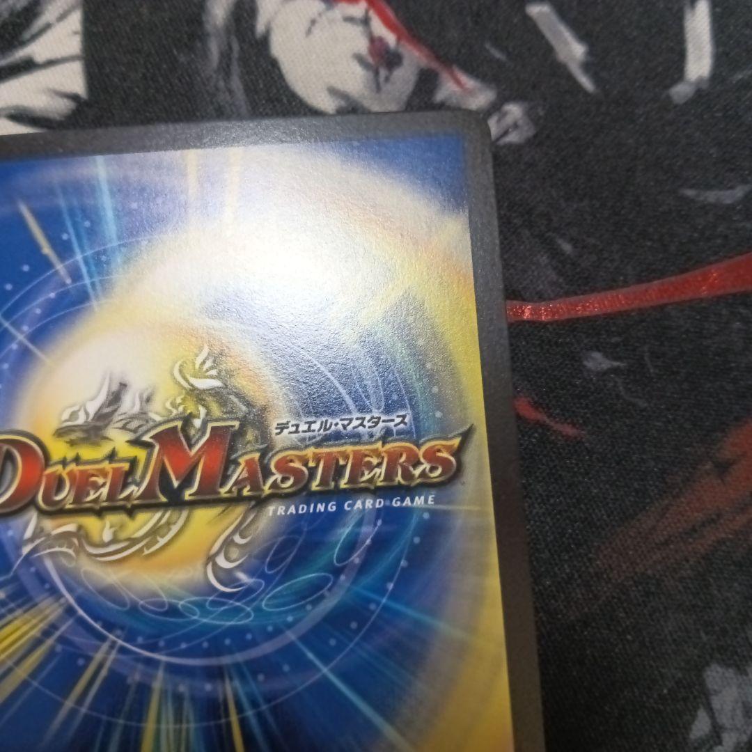 「俺獅」の頂天ライオネル　金トレジャー