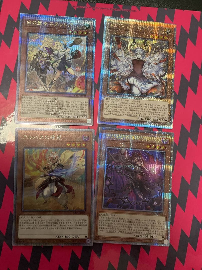 遊戯王デュエルモンスター 白の物語 絵違い 4枚　　ロゴ　白の物語　セット